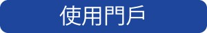 Access Portal Link