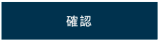 Confirm Button Image