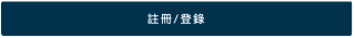 Register Button Image